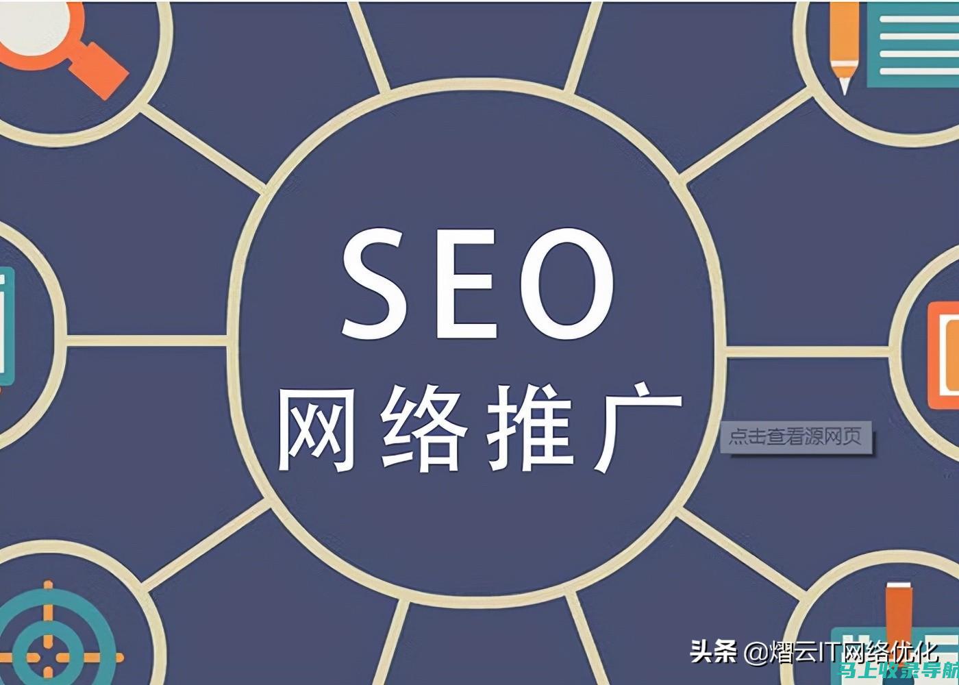 关键词优化秘籍：SEO网站推广排名提升的关键所在